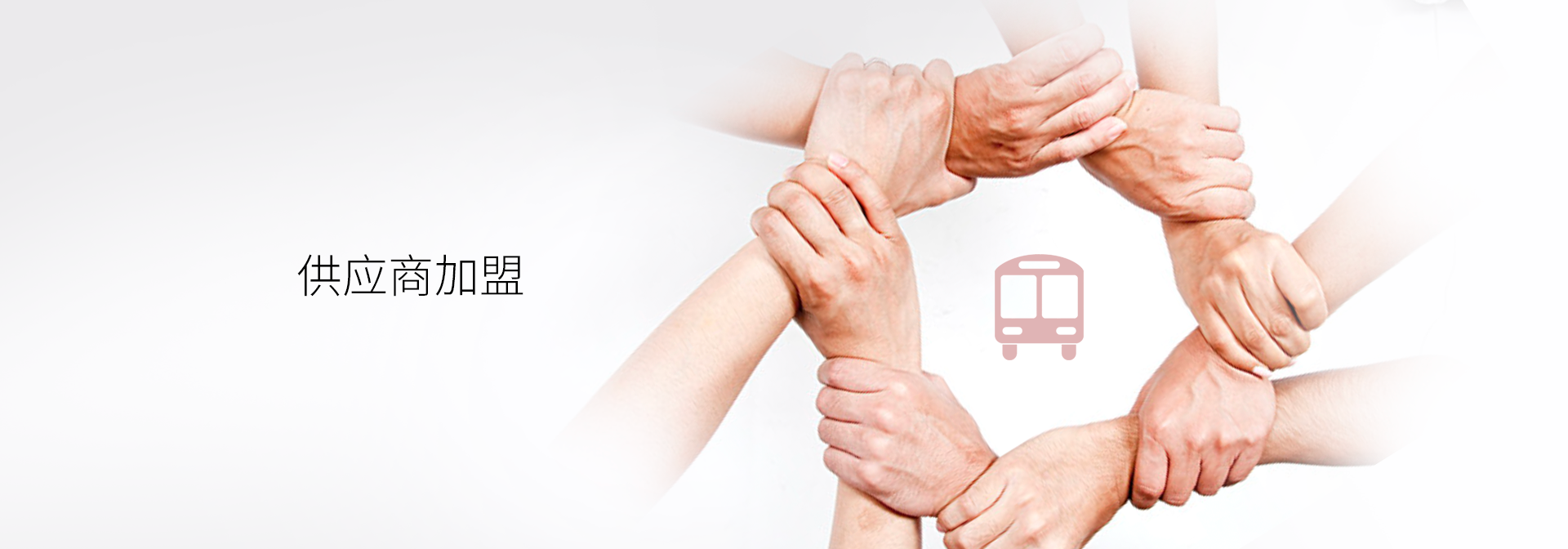 �������ʹ���-��Ӫ��ȫ,����һ·�ɳ�