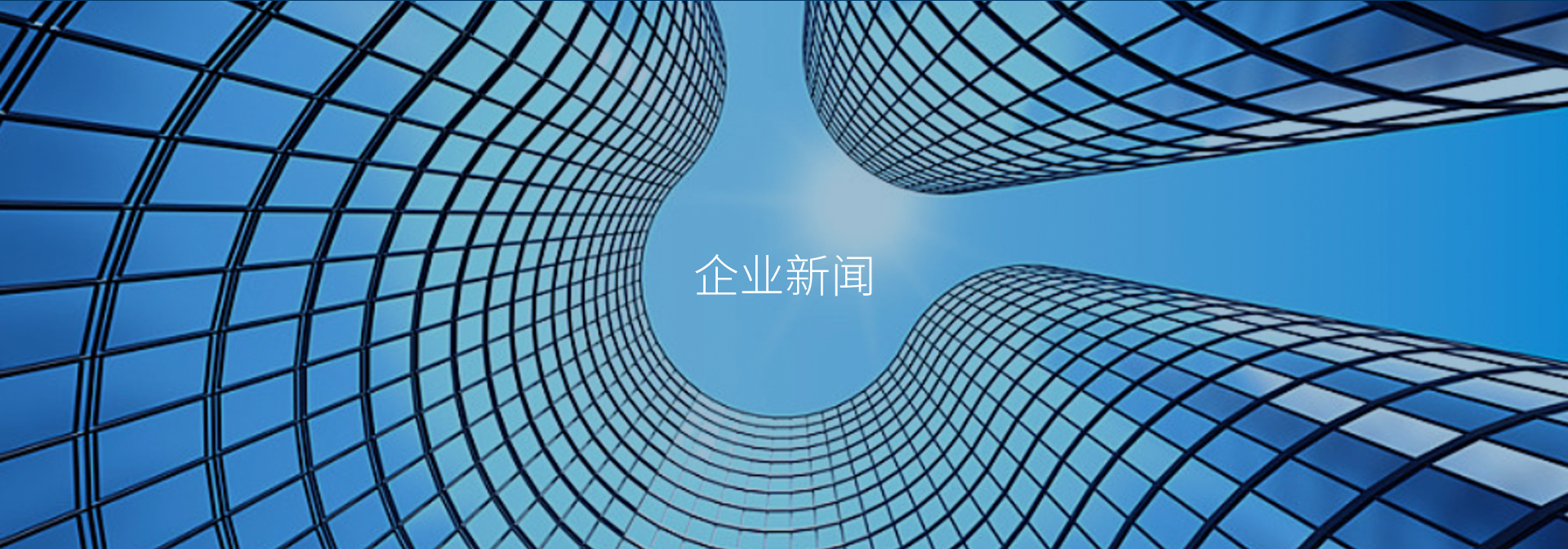 �������ʹ���-��Ӫ��ȫ,����һ·�ɳ�