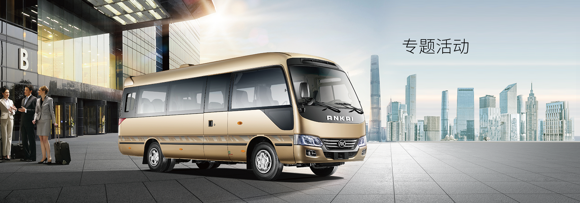 �������ʹ���-��Ӫ��ȫ,����һ·�ɳ�