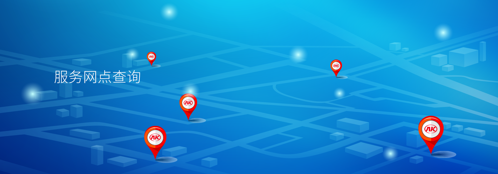 �������ʹ���-��Ӫ��ȫ,����һ·�ɳ�